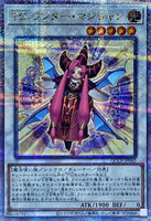 QCCP-JP042 - Yugioh - Japanese - T.G. Wonder Magician - Quarter Century Secret