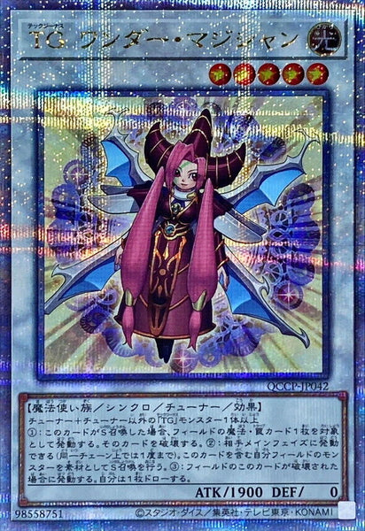 QCCP-JP042 - Yugioh - Japanese - T.G. Wonder Magician - Quarter Century Secret