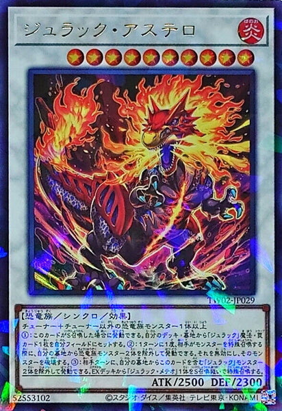 TW02-JP029 - Yugioh - Japanese - Jurrac Astero - Ultra Parallel Rare