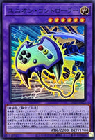 DP29-JP023 - Yugioh - Japanese - Union Controller - Super