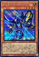 DP29-JP019 - Yugioh - Japanese - X-Cross Cannon - Secret