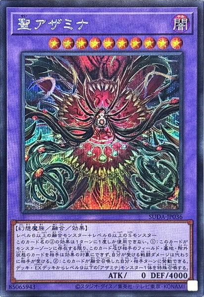 SUDA-JP036 - Yugioh - Japanese - St. Azamina - Secret