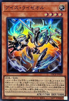 DBCB-JP003 - Yugioh - Japanese - Ice Raizeol - Super