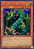 QCCP-JP031 - Yugioh - Japanese - Cyber Emergency - Secret