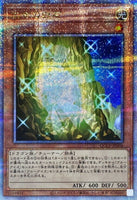 QCCP-JP004 - Yugioh - Japanese - The White Stone of Ancients - Quarter Century