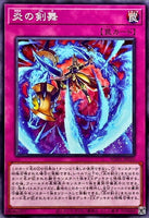 WPP5-JP010 - Yugioh - Japanese - Flame Swordsdance - Common