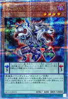 QCCP-JP075 - Yugioh - Japanese - D/D Orthros - Quarter Century Secret