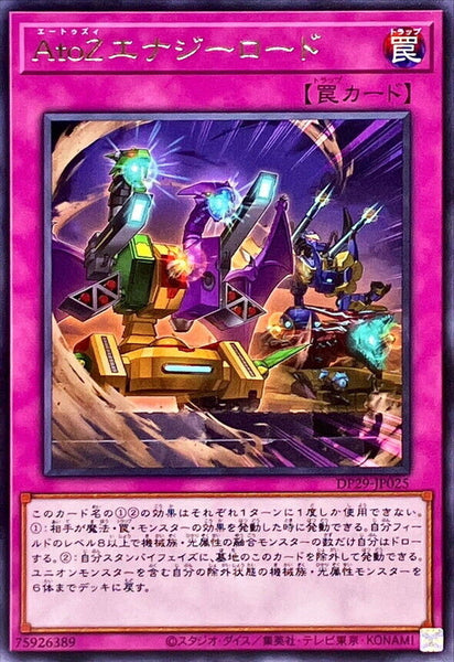 DP29-JP025 - Yugioh - Japanese - A-to-Z Energy Load - Rare