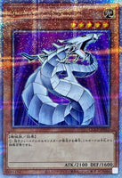 QCCP-JP015 - Yugioh - Japanese - Cyber Dragon - Quarter Century Secret