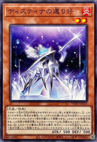 WPP5-JP019 - Yugioh - Japanese - Returned of the Tistina - Common