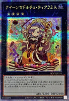 QCCP-JP031 - Yugioh - Japanese - Cyber Emergency - Secret