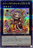 QCCP-JP031 - Yugioh - Japanese - Cyber Emergency - Secret