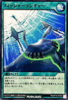 RD-KP18-JP059 - Yugioh - Japanese - Fish Missile Launcher - Common