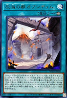 WPP5-JP036 - Yugioh - Japanese - Obsidim, the Ashened City - Rare