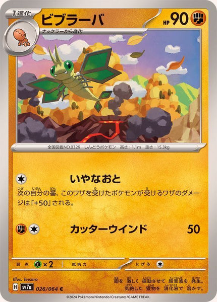 026-064-SV7A-B - Pokemon Card - Japanese - Vibrava - C