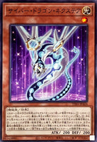 TT01-JPA04 - Yugioh - Japanese - Cyber Dragon Nachster - Common