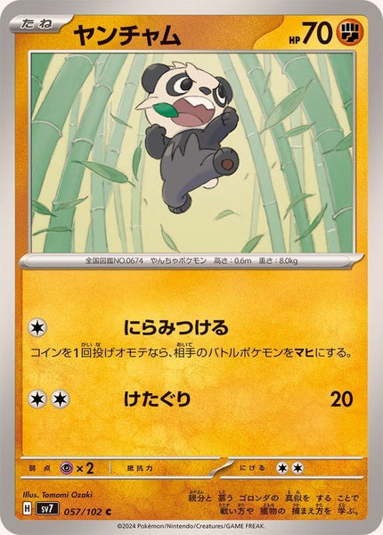 057-102-SV7-B - Pokemon Card - Japanese - Pancham - C