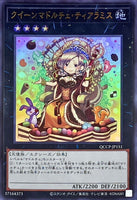 QCCP-JP151 - Yugioh - Japanese - Madolche Queen Tiaramisu - Ultra