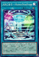 SUDA-JP058 - Yugioh - Japanese - ARG☆S - Home Stadium - Common