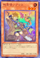 DK01-JP001 - Yugioh - Japanese - Aussa the Earth Charmer - Super