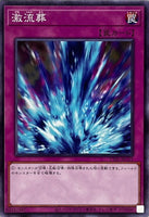 TT01-JPC25 - Yugioh - Japanese - Torrential Tribute - Common