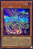 QCCP-JP144 - Yugioh - Japanese - Blackwing - Twin Shadow - Quarter Century Secre