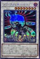 QCCP-JP140 - Yugioh - Japanese - Black-Winged Dragon - Secret