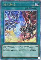 CF01-JP101 - Yugioh - Japanese - Branded Fusion - Quarter Century Secret