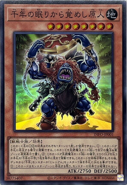 INFO-JP001 - Yugioh - Japanese - The Caveman that Awoke after a Millenni - Super