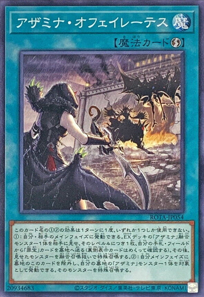 ROTA-JP054 - Yugioh - Japanese - Azamina Ofeiletis - Common