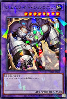 TW02-JP061 - Yugioh - Japanese - Gem-Knight Zirconia - Normal Parallel