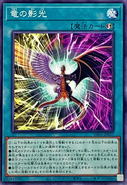 INFO-JP057 - Yugioh - Japanese - Dragon's Glory of Light and Dark - Common