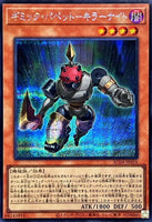 AC04-JP016 - Yugioh - Japanese - Gimmick Puppet Fiendish Knight - Secret