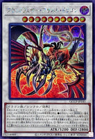 QCCP-JP141 - Yugioh - Japanese - Black-Winged Assault Dragon - Secret