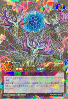 RD-ORP2-JP007 - Yugioh - Japanese - Deep Space Yggdrago - Over Rush