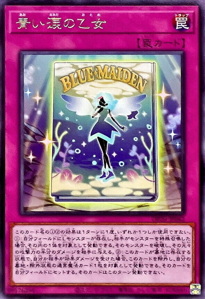 DP29-JP042 - Yugioh - Japanese - Maiden of Blue Tears - Rare