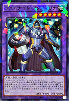 TW02-JP056 - Yugioh - Japanese - Gem-Knight Aquamarine - Normal Parallel