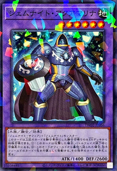 TW02-JP056 - Yugioh - Japanese - Gem-Knight Aquamarine - Normal Parallel