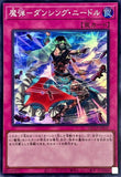 QCCP-JP014 - Yugioh - Japanese - True Light - Quarter Century Secret