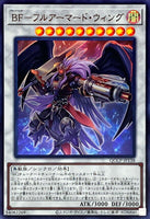 QCCP-JP177 - Yugioh - Japanese - Drytron Gamma Eltanin - Secret