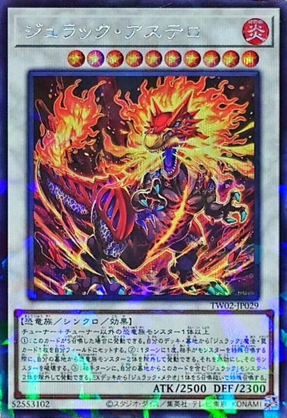 TW02-JP029 - Yugioh - Japanese - Jurrac Astero - Secret Parallel