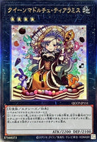 QCCP-JP151 - Yugioh - Japanese - Madolche Queen Tiaramisu - Ultimate