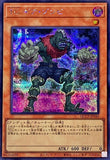 QCCP-JP040 - Yugioh - Japanese - T.G. Gear Zombie - Secret