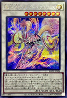 ROTA-JP038 - Yugioh - Japanese - Centur-Ion Primera Primus - Secret 0