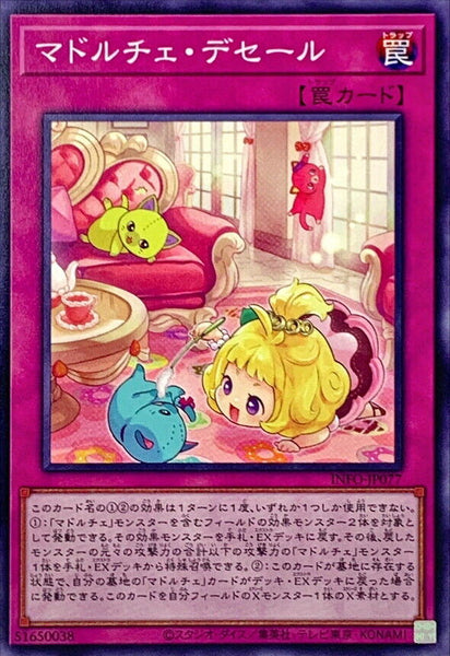 INFO-JP077 - Yugioh - Japanese - Madolche Dessert - Common