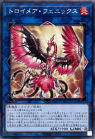 TT01-JPC36 - Yugioh - Japanese - Knightmare Phoenix - Common