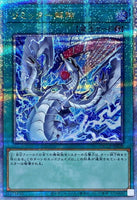 QCCP-JP028 - Yugioh - Japanese - Limiter Removal B - Quarter Century Secret