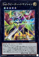 AC04-JP024 - Yugioh - Japanese - Performage Trapeze High Magician - Secret