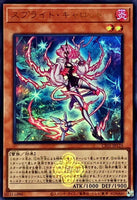 CF01-JP125 - Yugioh - Japanese - Spright Carrot - Ultra