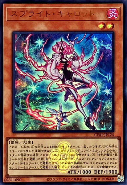 CF01-JP125 - Yugioh - Japanese - Spright Carrot - Ultra